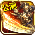 热血至尊成龙版
