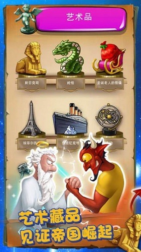 涂鸦上帝手游中文版