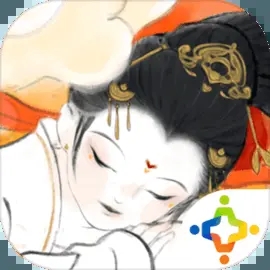 画境长恨歌