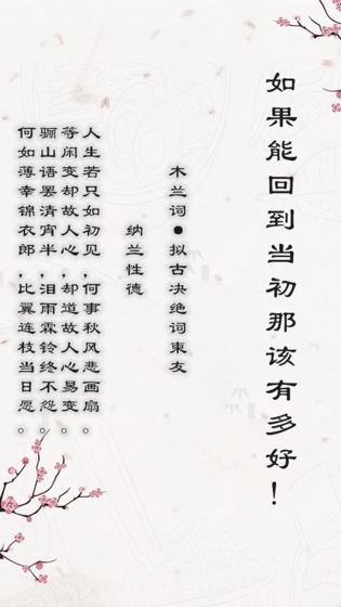 别说爱我要吟诗完整版 (1)