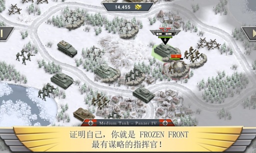 冰封前线1941官方版