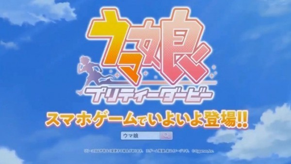 赛马娘汉化版