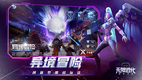 战争艺术最新官方版