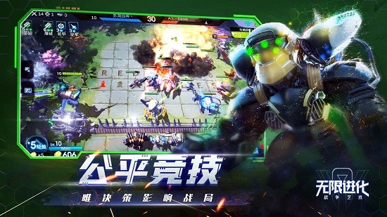 战争艺术最新官方版