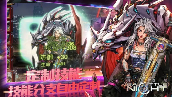 明日边境1