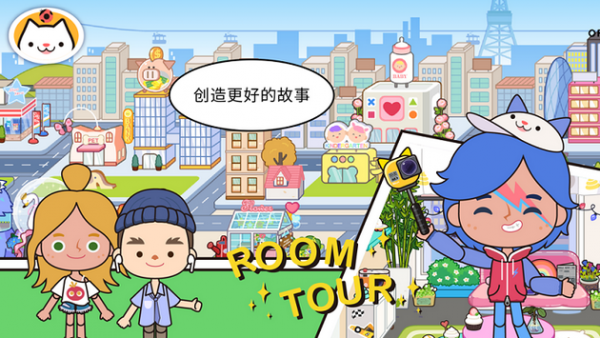 米加小镇世界(最新版)2021版 (2)