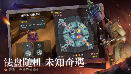 魔渊之刃安卓版-魔渊之刃安卓版手游下载1