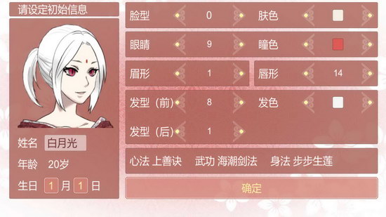 某某宗女修修炼手札下载-某某宗女修修炼手札官网v2.1下载0