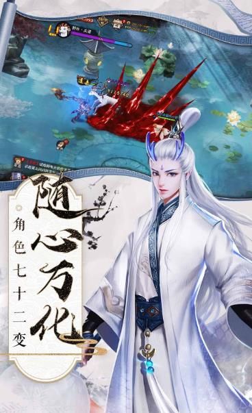 百炼成魔手游官网版