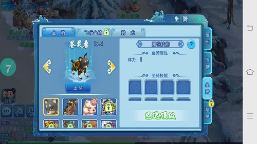 梦幻水浒手游官网