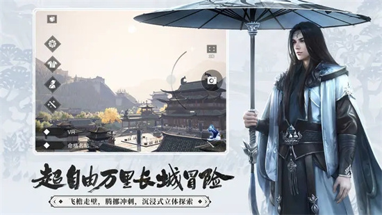一梦江湖2