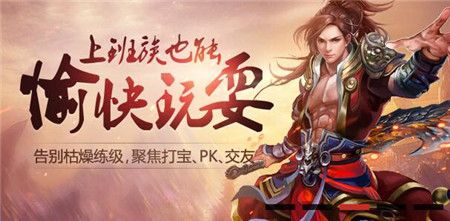 云朵神途手游下载