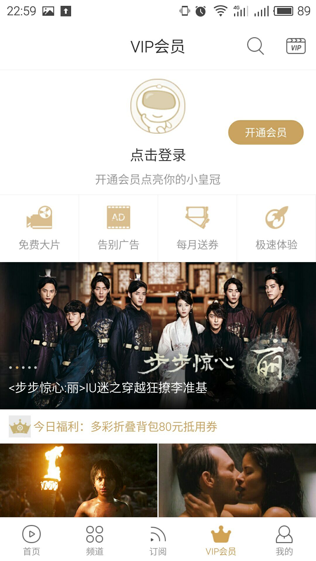 优酷