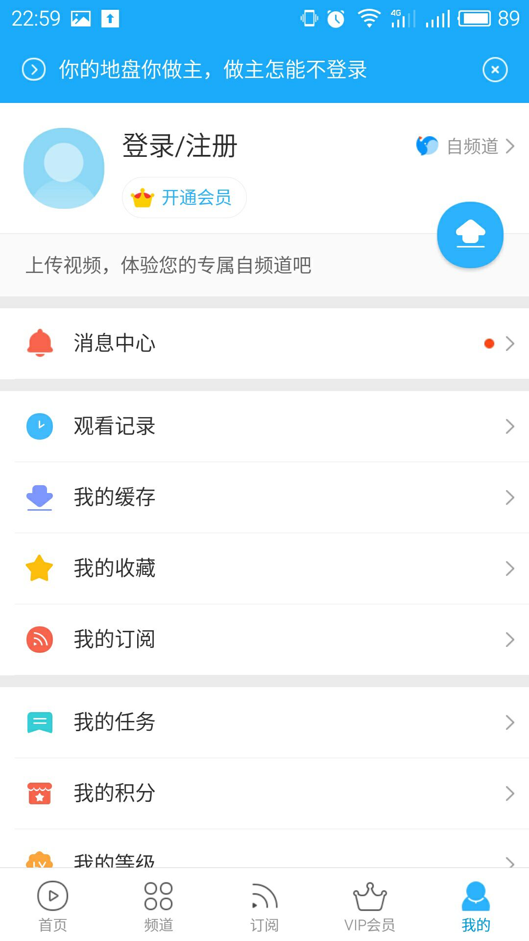 优酷