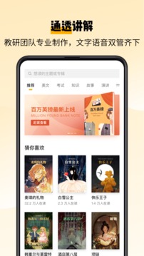 爱阅读 (1)