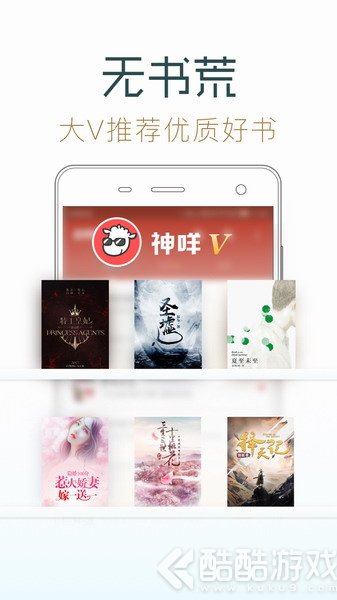 追书神器3