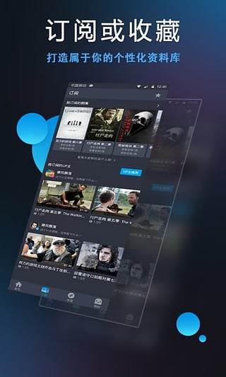人人视频手机版 