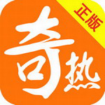 奇热小说 v3.0.5