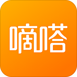 嘀嗒出行
