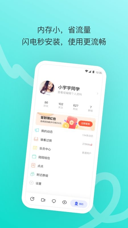 书旗小说 (2)