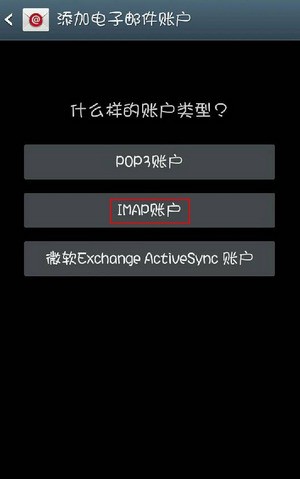 139邮箱手机端 (2)