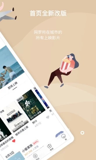万达电影 (1)