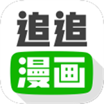 追追漫画 2.6.5