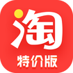 淘宝特价版 v1.021