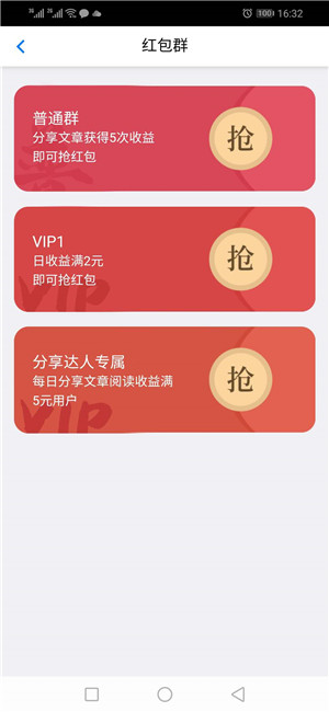 快点看报 (2)