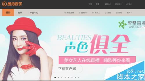 酷狗音乐怎么查看本地歌曲的音质呢?
