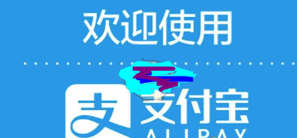 支付宝可以免费提现吗？支付宝怎么不要手续费提现？
