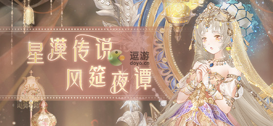 奇迹暖暖虚拟偶像搭配推荐 奇迹暖暖虚拟偶像怎么搭配