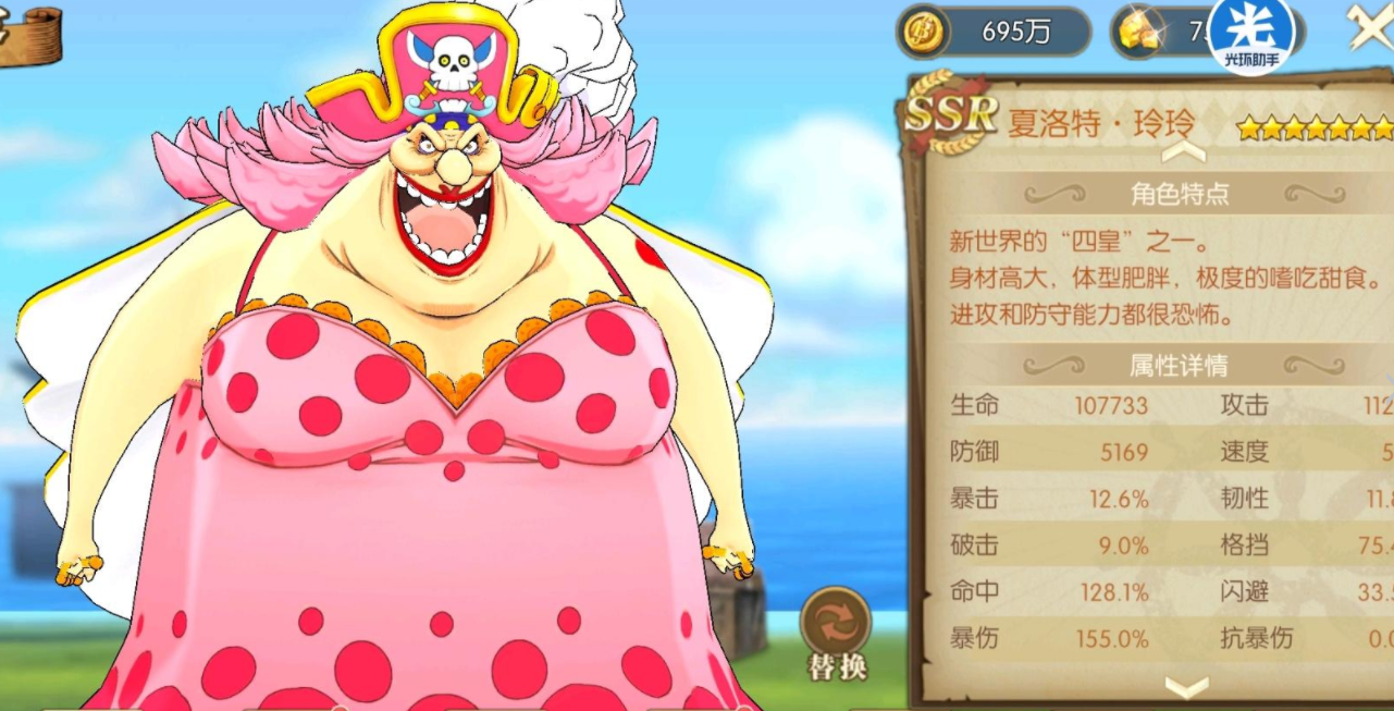 航海王燃烧意志航线模拟战通关阵容攻略 航海王燃烧意志航线模拟战该怎么通关