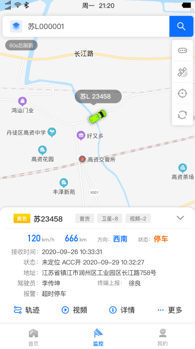 20210819193505417608809