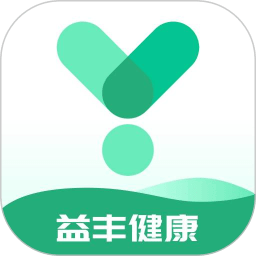益丰健康大药房