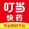 叮当快药 v6.5.0