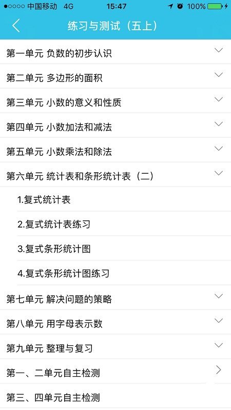 零五网应用下载 (3)