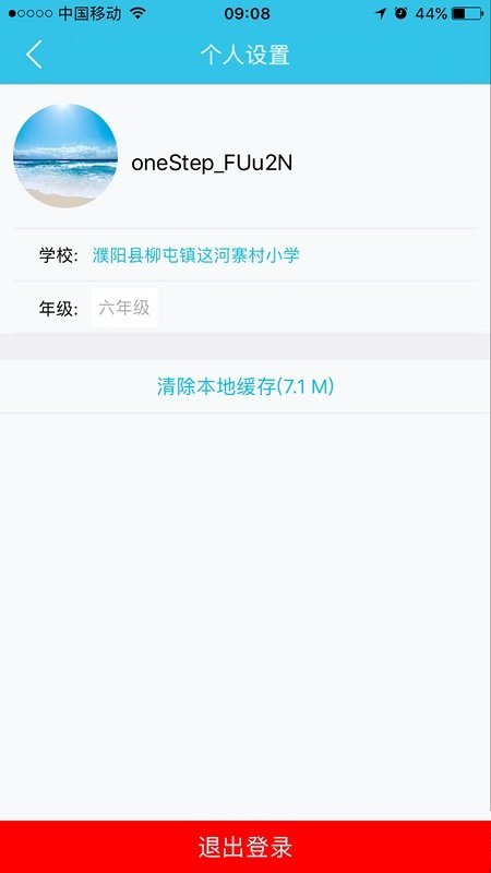 零五网应用下载 (1)