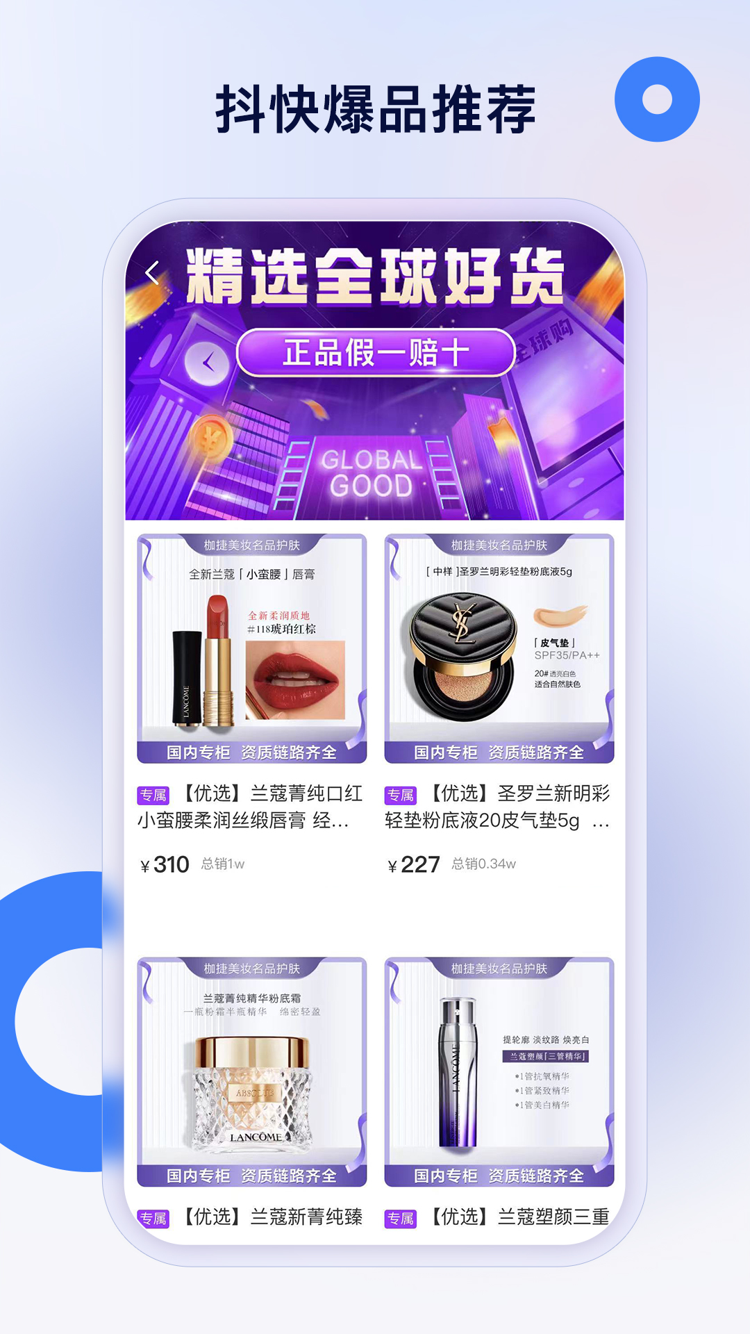热度星推app客户端下载