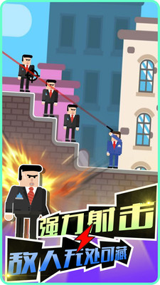 子弹先生狙击战场安卓最新版下载