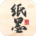 纸墨小说 v5.3