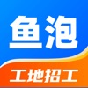 鱼泡网 v3.1.2