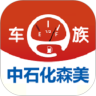 车e族 v3.3.1