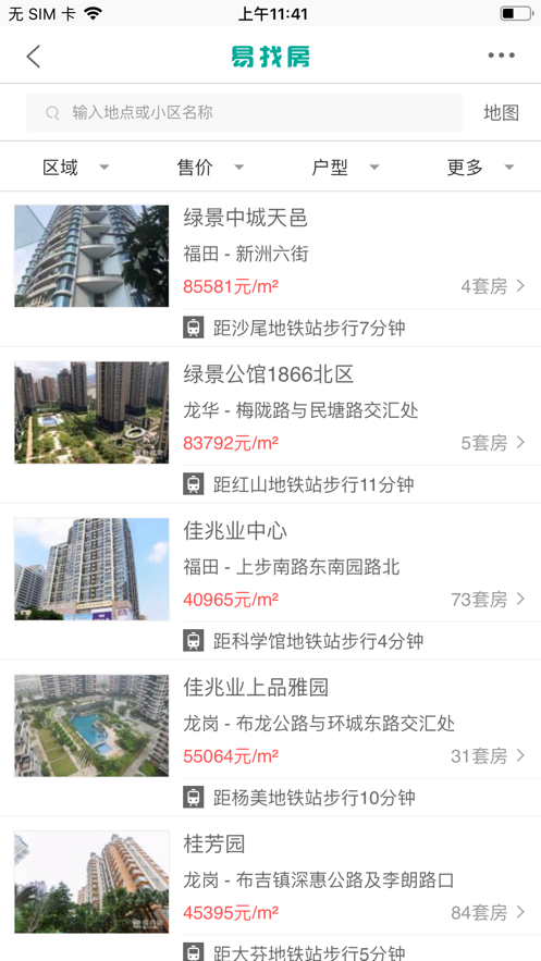 7714cdc725600019256503302aaa6b2c