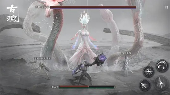 古魂魂之刃2