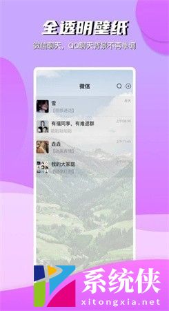 青云壁纸