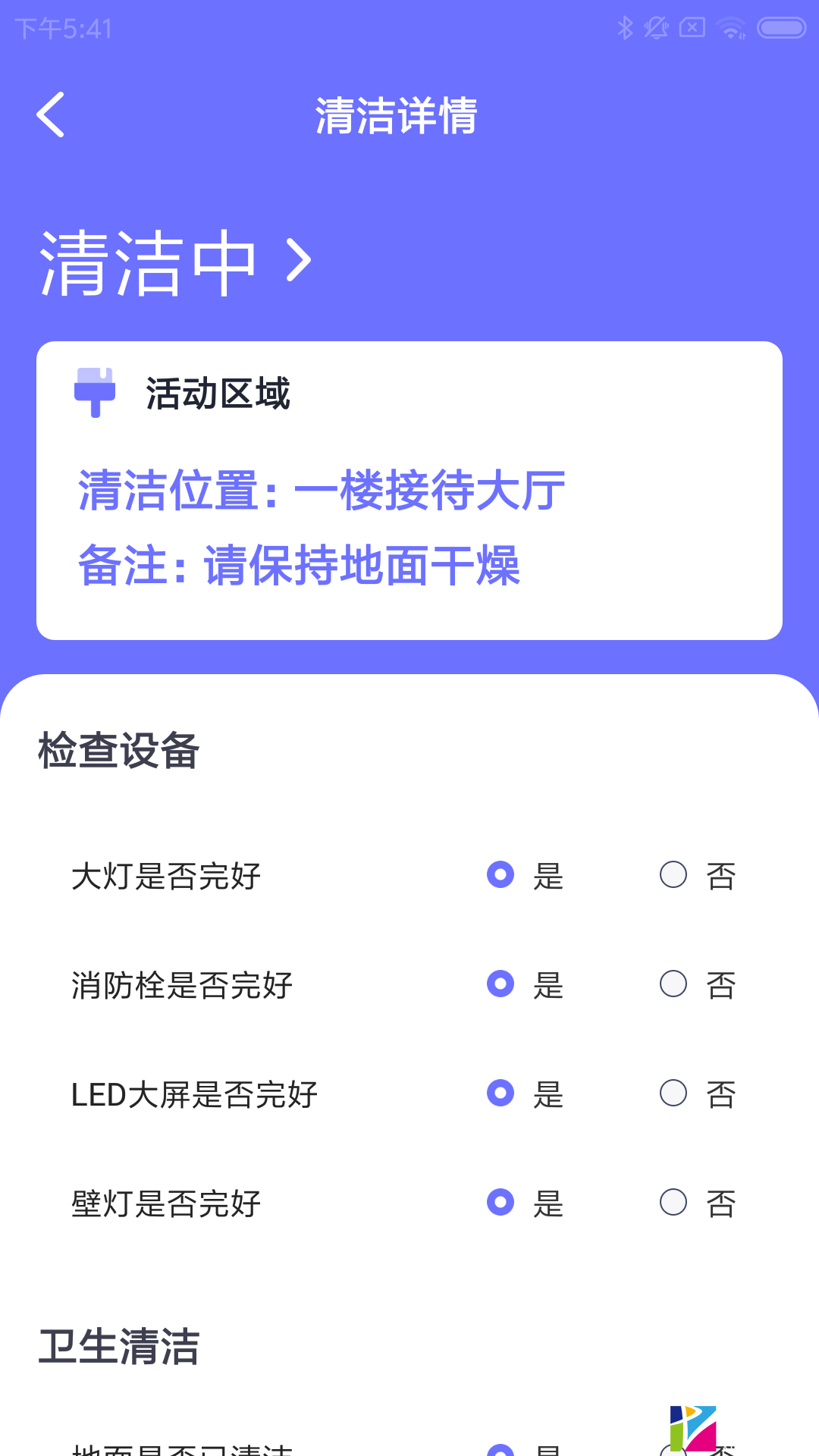 小六店慧捷 (2)