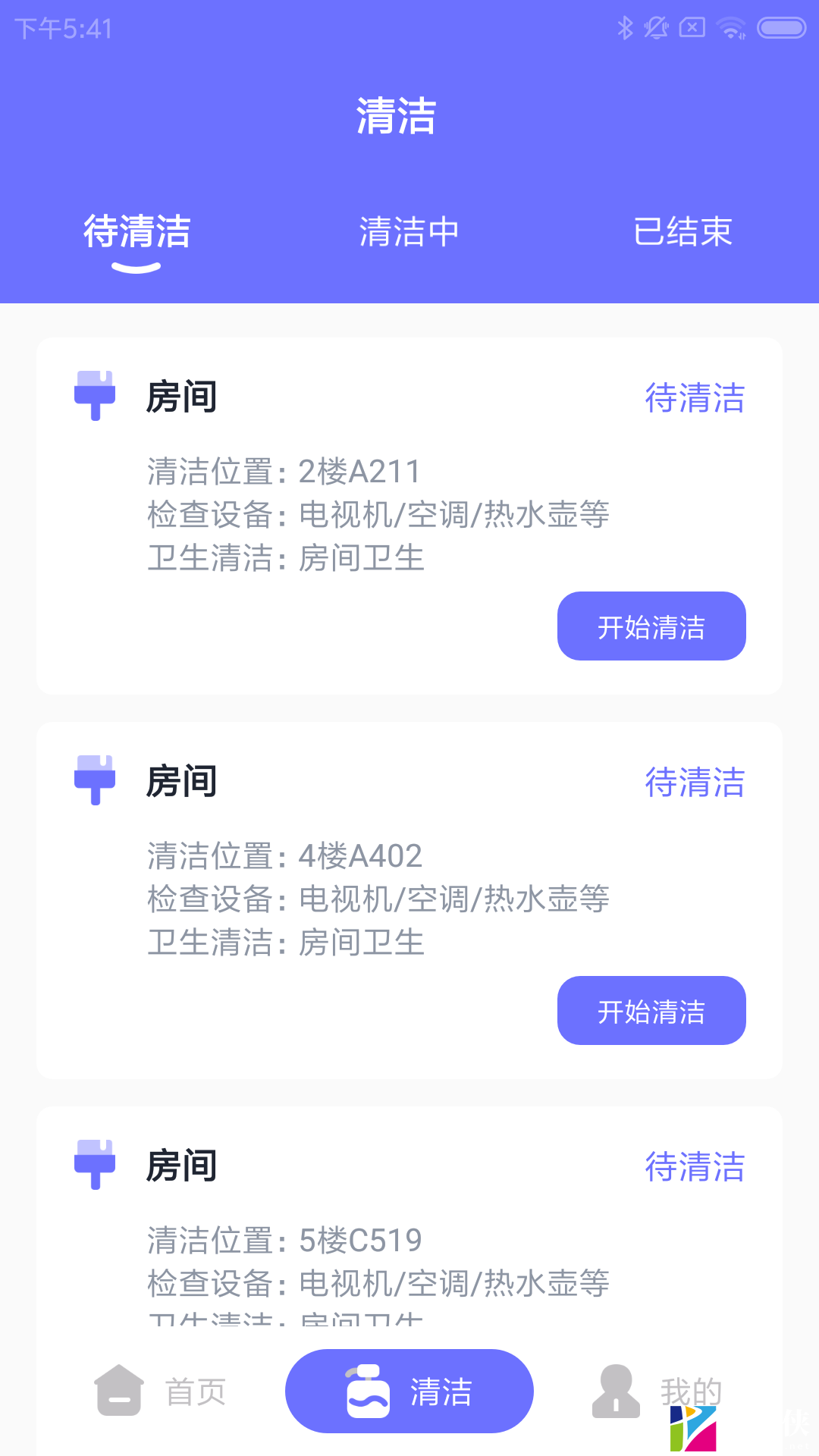 小六店慧捷 (1)