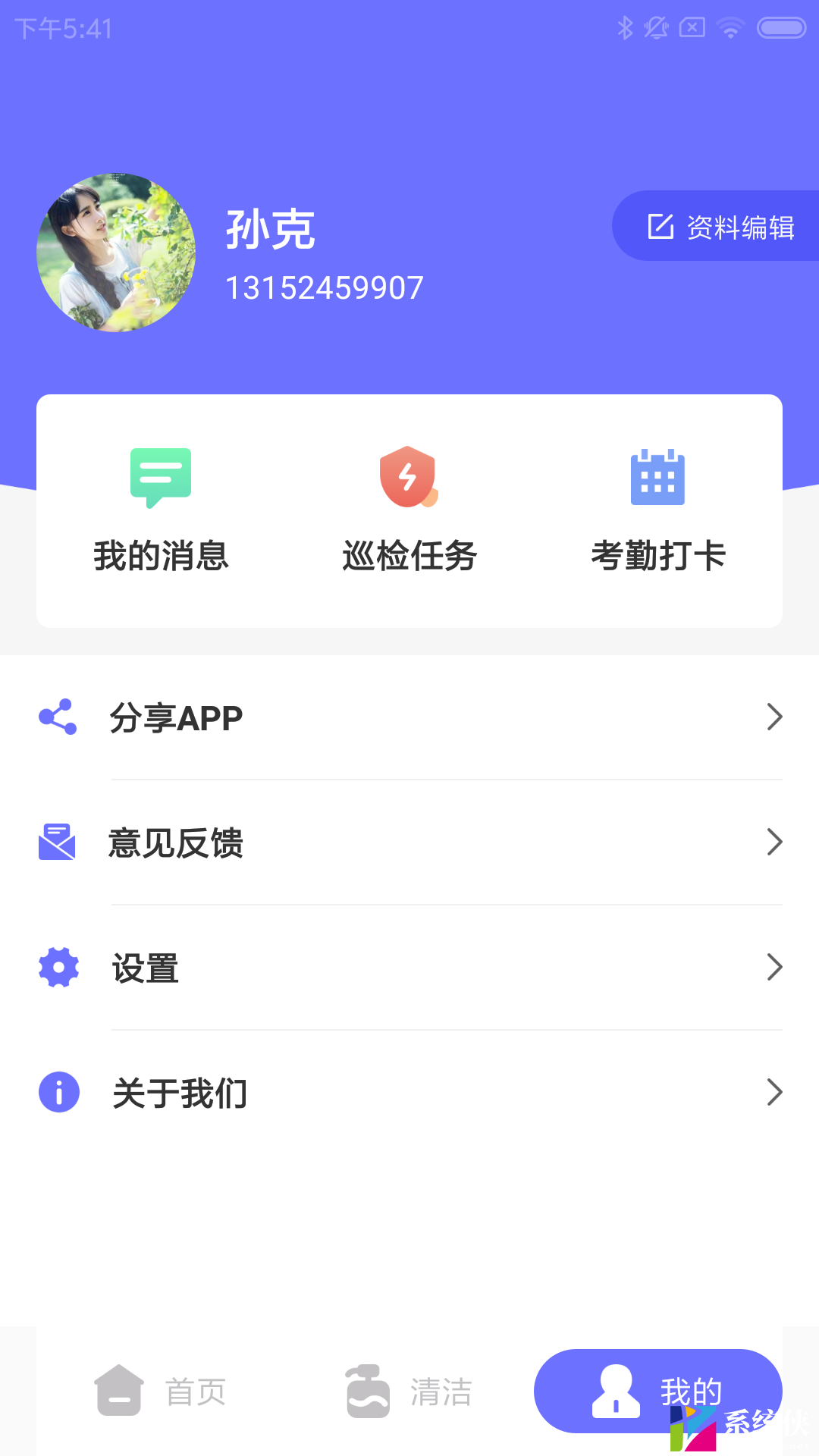 小六店慧捷 (3)