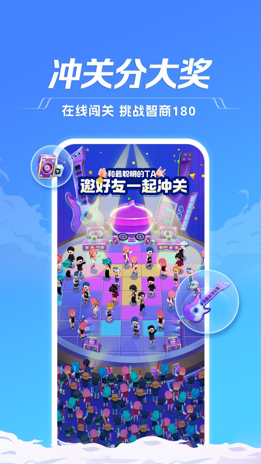 TT语音截图4